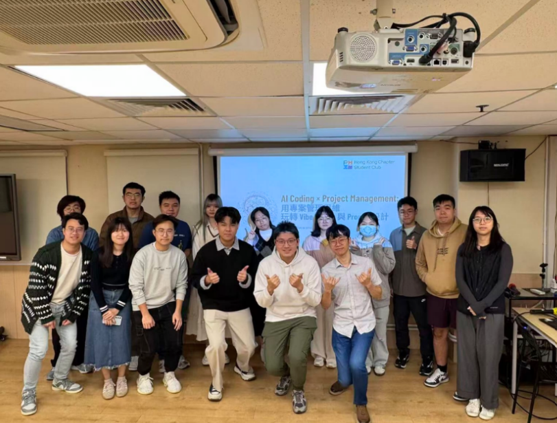 AI Coding × Project Management — cover photo